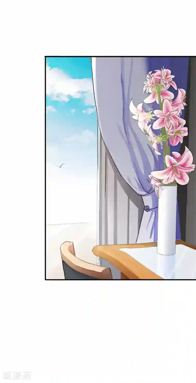 总裁大人要矜持第2话 好戏还在后面呢！