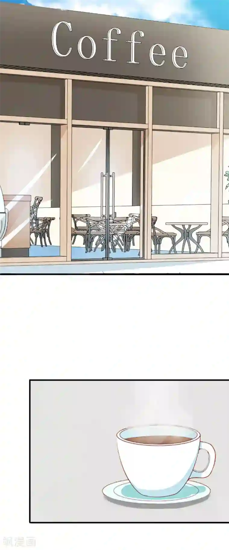 总裁大人要矜持第2话 好戏还在后面呢！