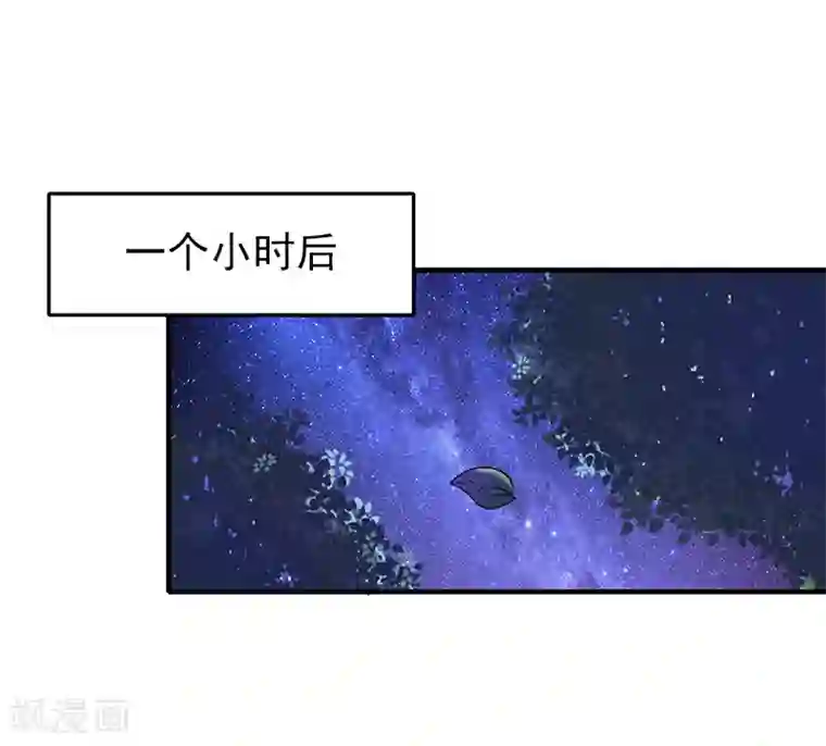 总裁大人要矜持第3话 我饿了，想吃你