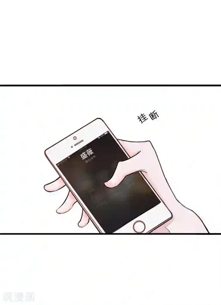 总裁大人要矜持第4话 只想让你不痛快