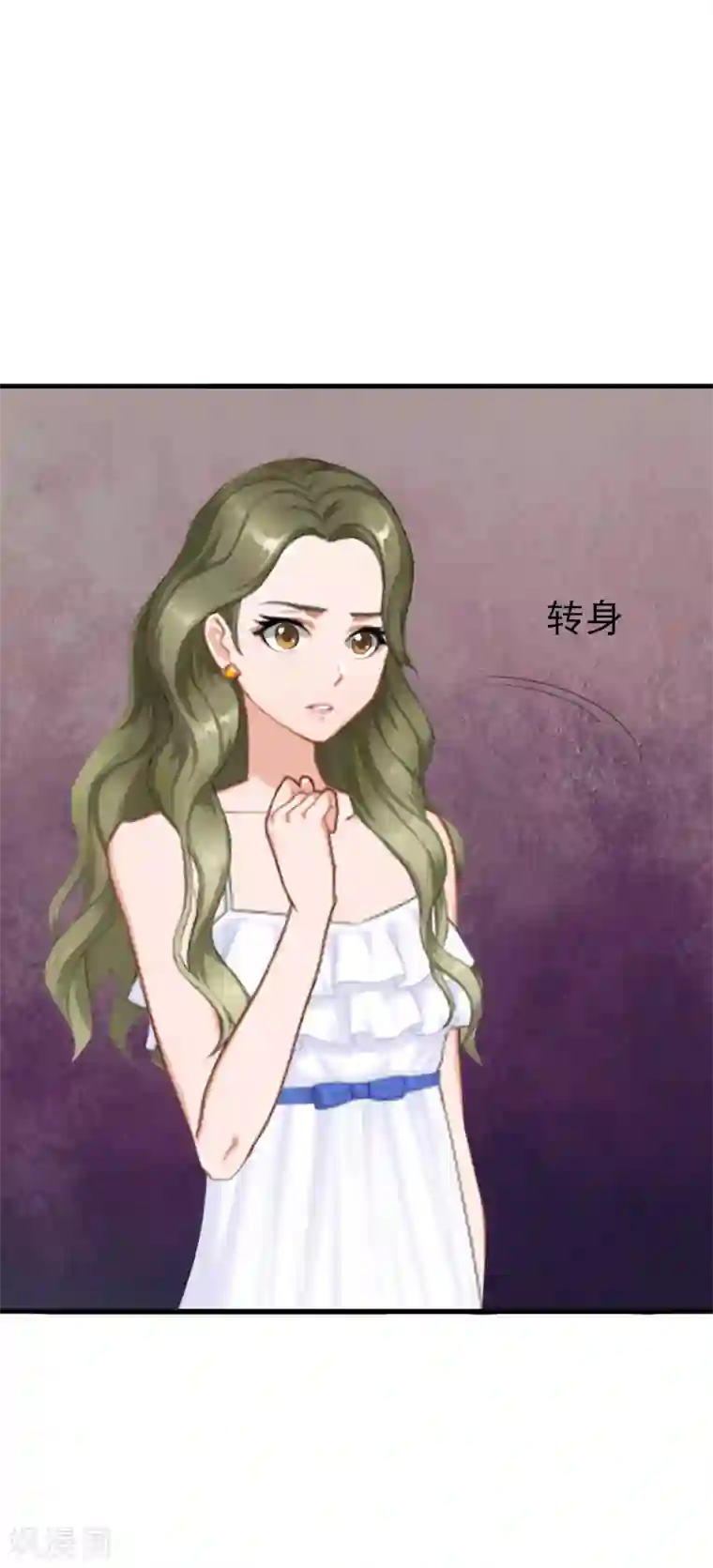 总裁大人要矜持第4话 只想让你不痛快