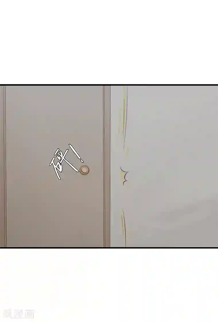 总裁大人要矜持第4话 只想让你不痛快