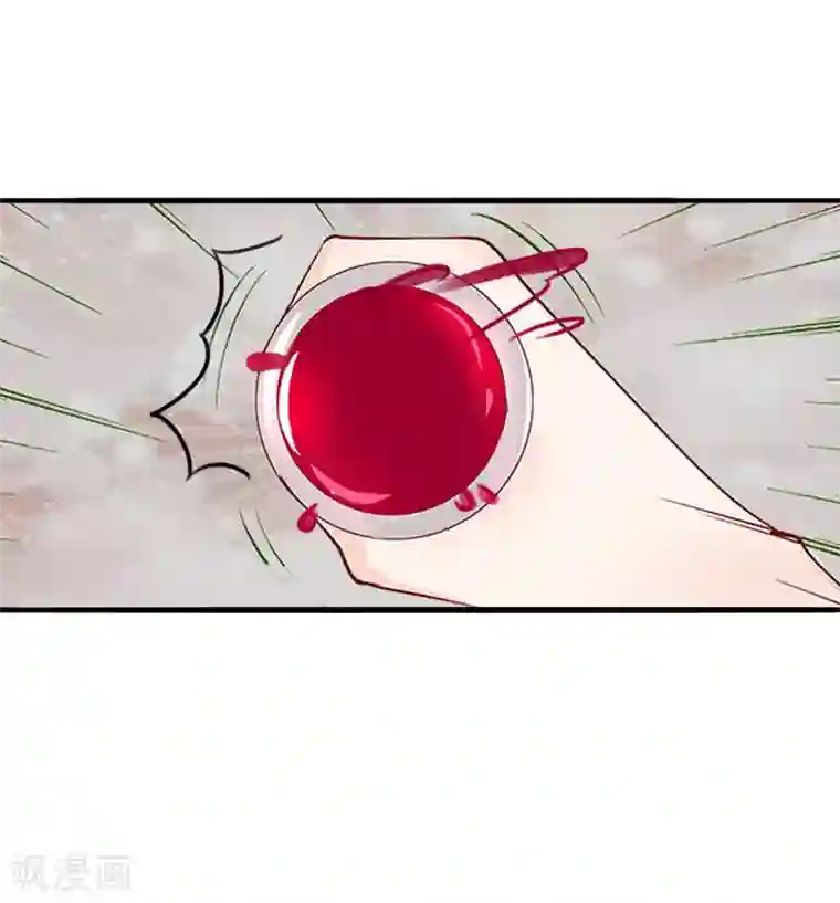 总裁大人要矜持第4话 只想让你不痛快