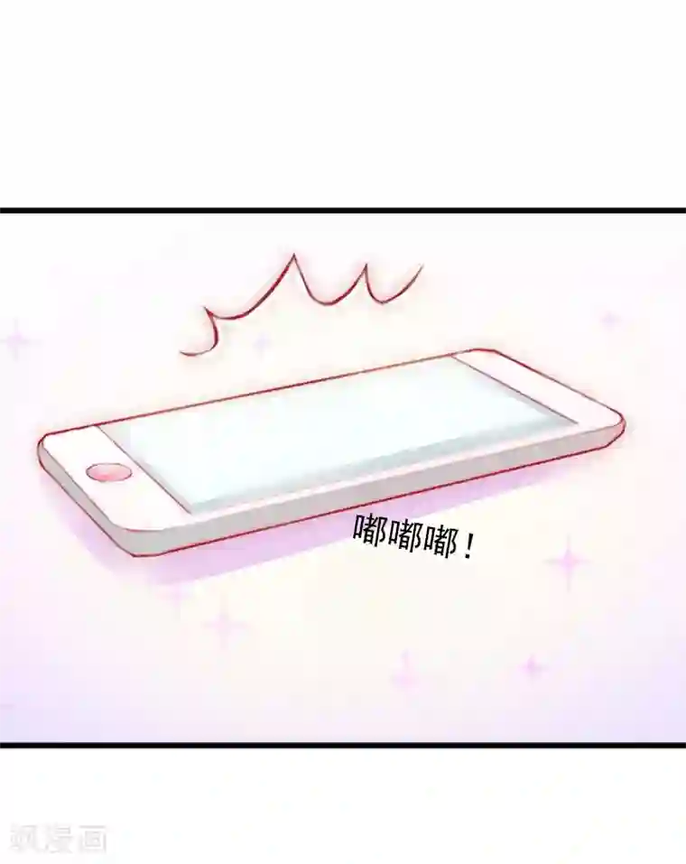 总裁大人要矜持第4话 只想让你不痛快