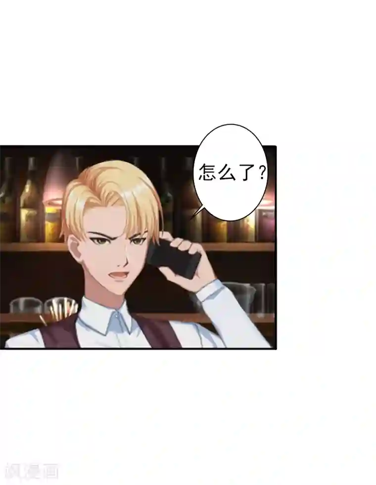 总裁大人要矜持第5话 你想来一次？