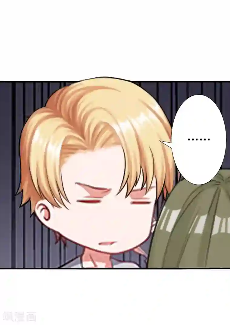 总裁大人要矜持第5话 你想来一次？