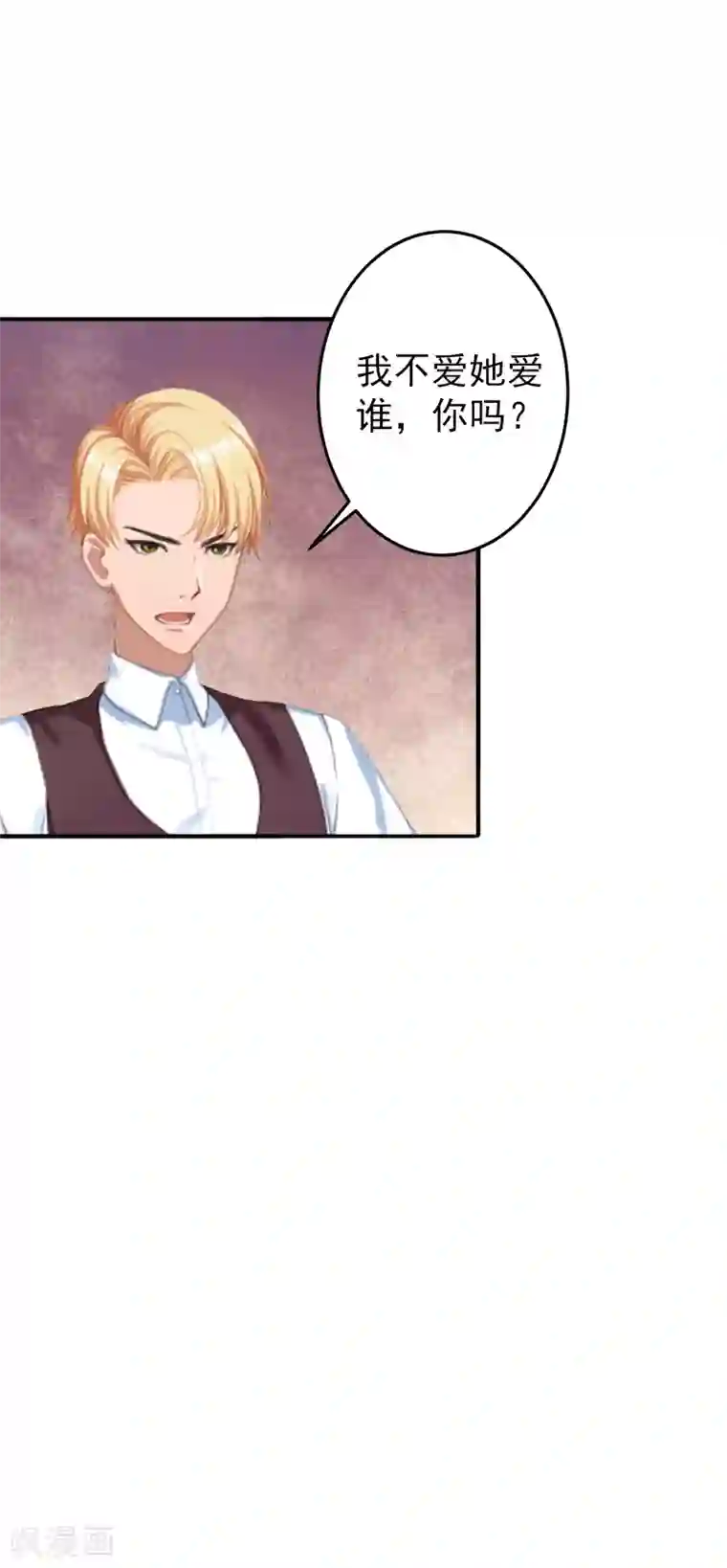 总裁大人要矜持第5话 你想来一次？