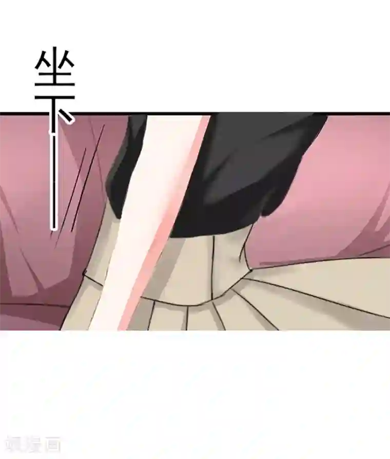 总裁大人要矜持第6话 戏演够了吗？