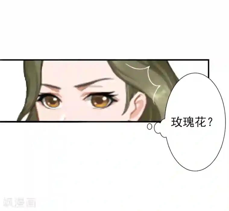 总裁大人要矜持第6话 戏演够了吗？