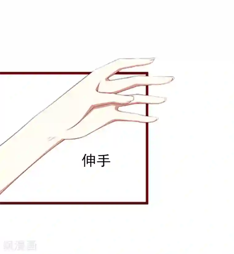 总裁大人要矜持第6话 戏演够了吗？