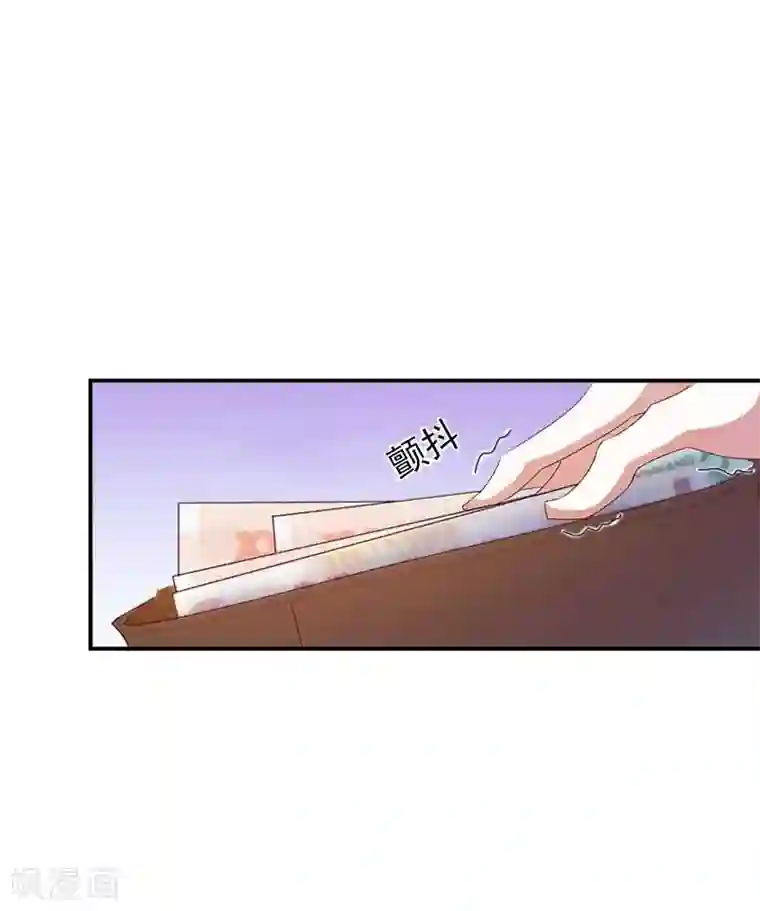 总裁大人要矜持第7话 口是心非