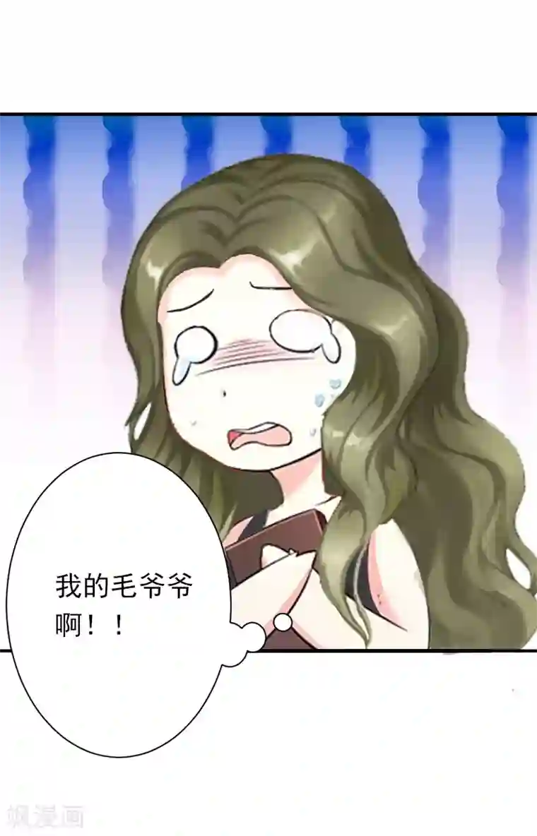 总裁大人要矜持第7话 口是心非