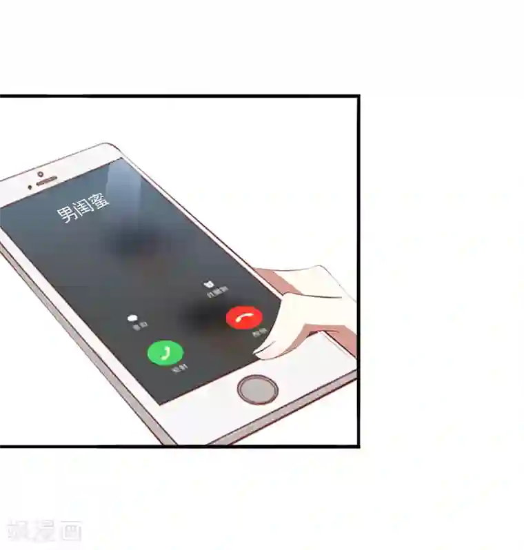 总裁大人要矜持第7话 口是心非