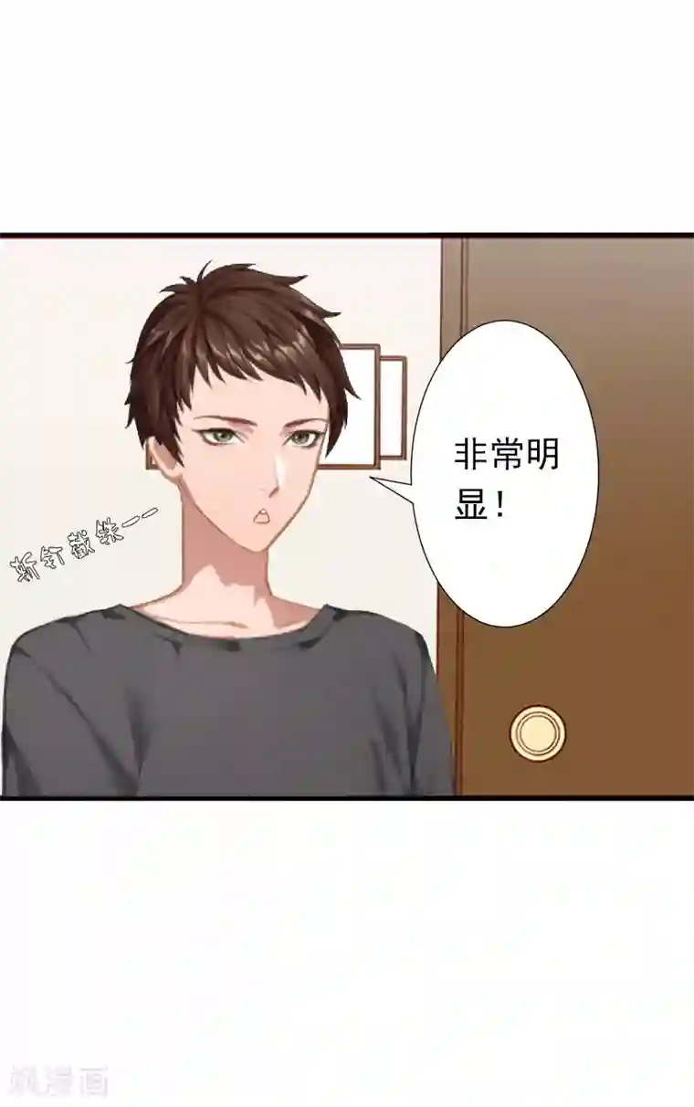 总裁大人要矜持第7话 口是心非