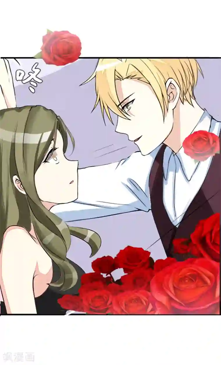 总裁大人要矜持第7话 口是心非