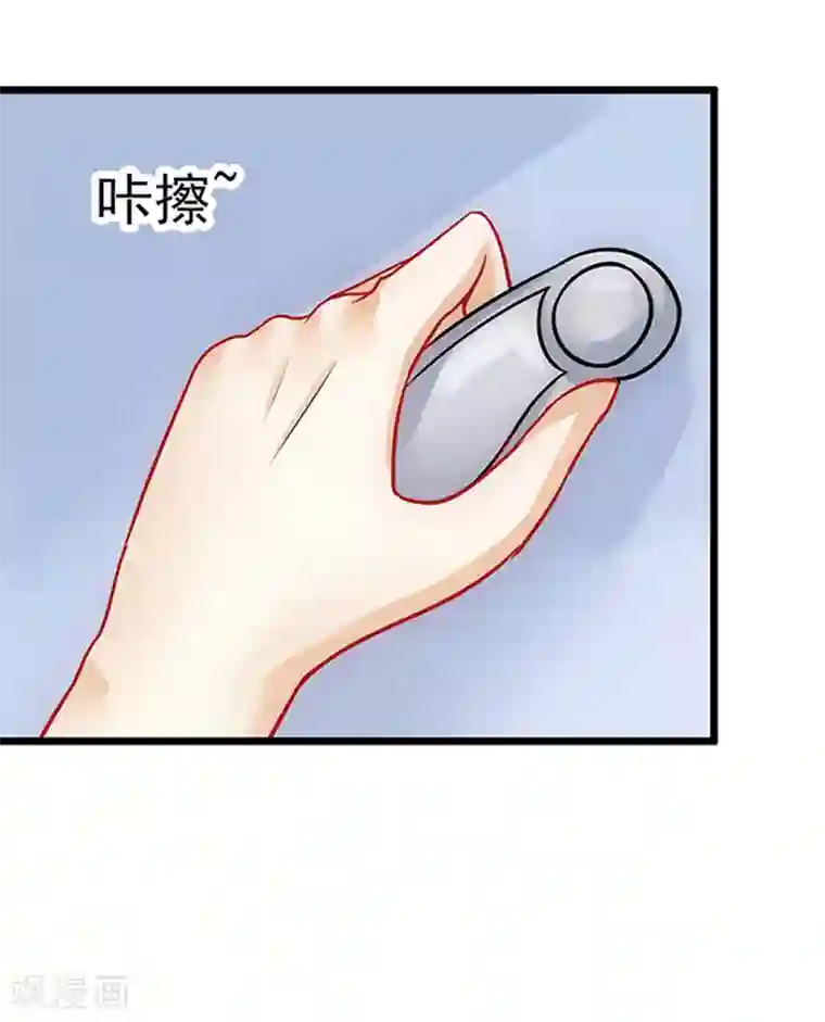 总裁大人要矜持第8话 夏夏，生日快乐！