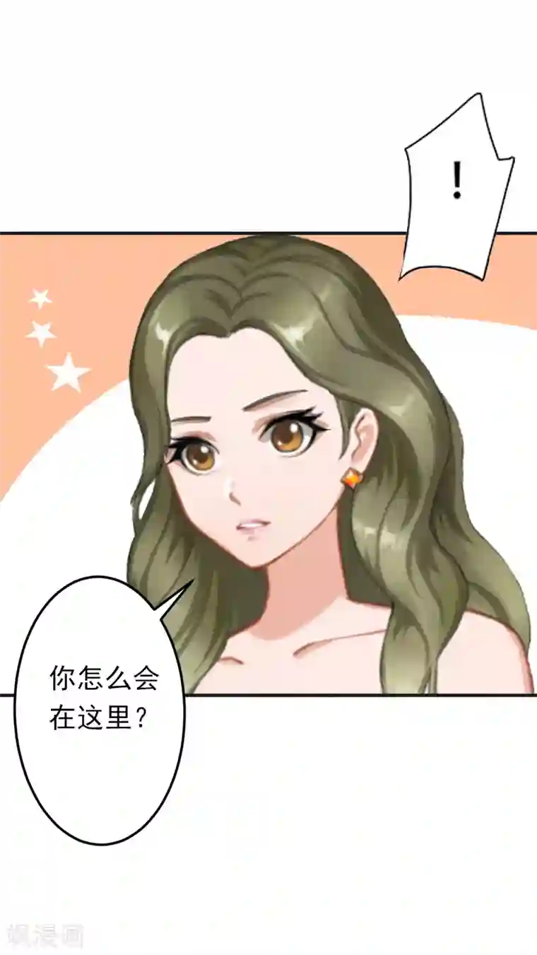 总裁大人要矜持第8话 夏夏，生日快乐！