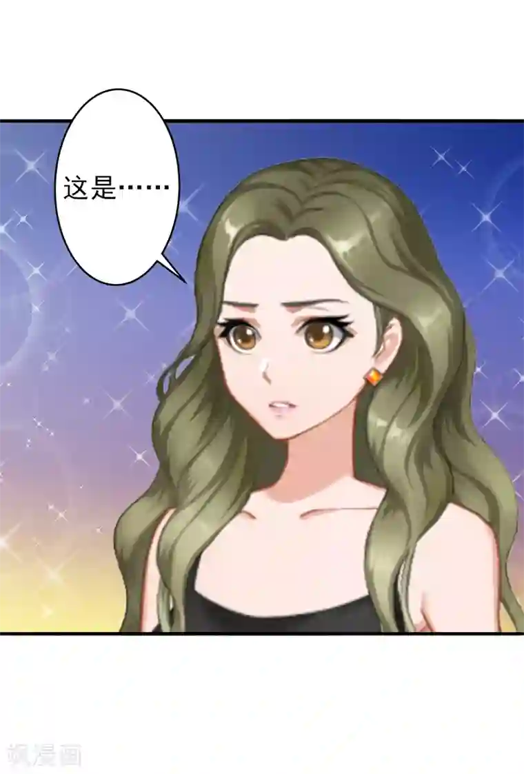 总裁大人要矜持第8话 夏夏，生日快乐！