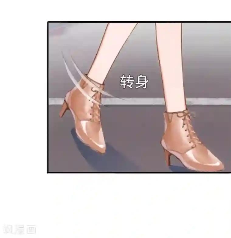 总裁大人要矜持第8话 夏夏，生日快乐！