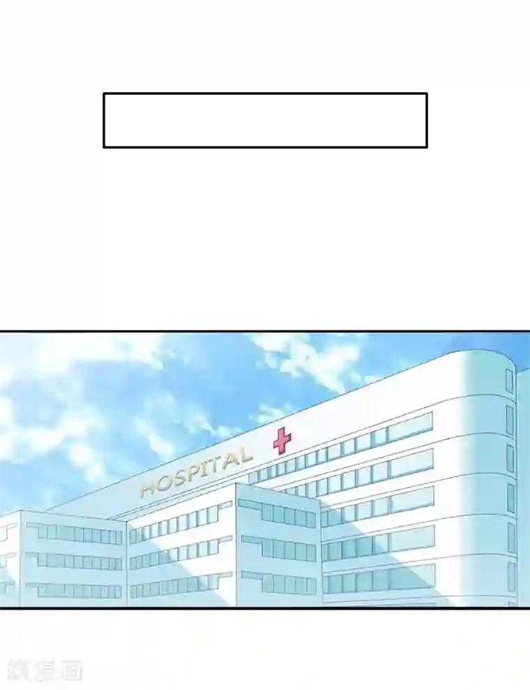 总裁大人要矜持第8话 夏夏，生日快乐！