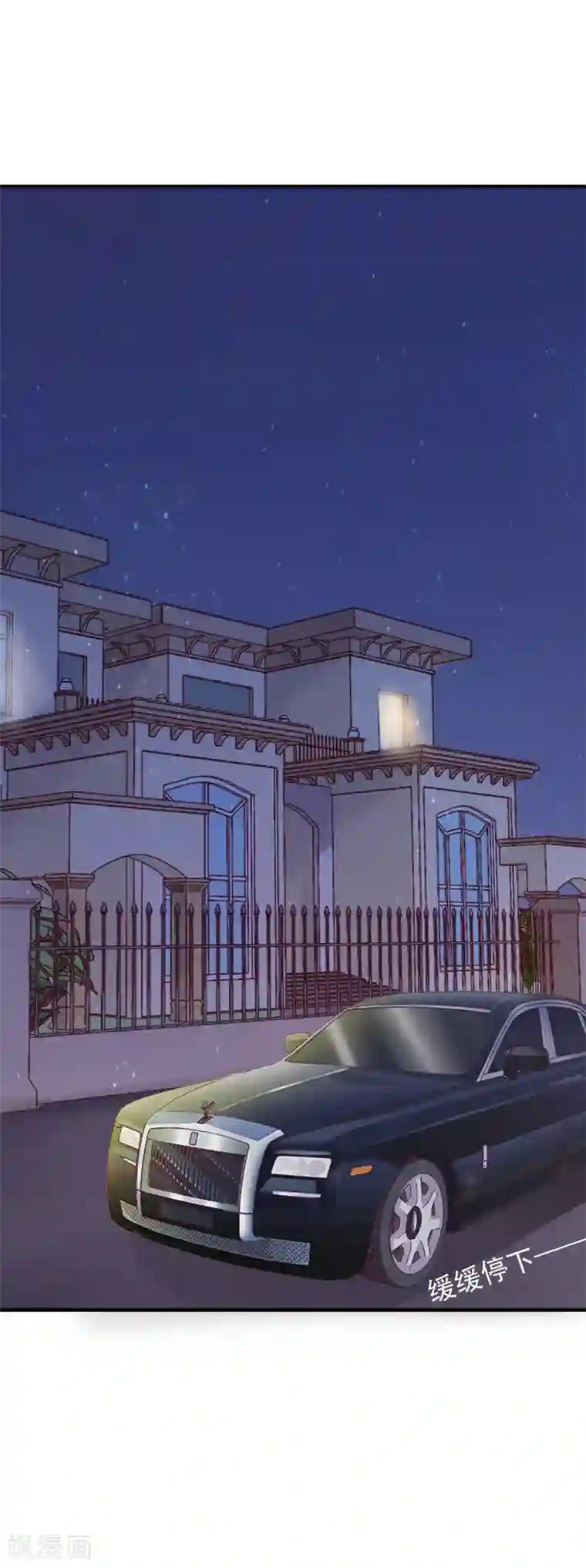 总裁大人要矜持第9话 破产的真相