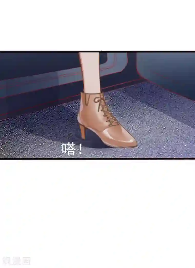 总裁大人要矜持第9话 破产的真相