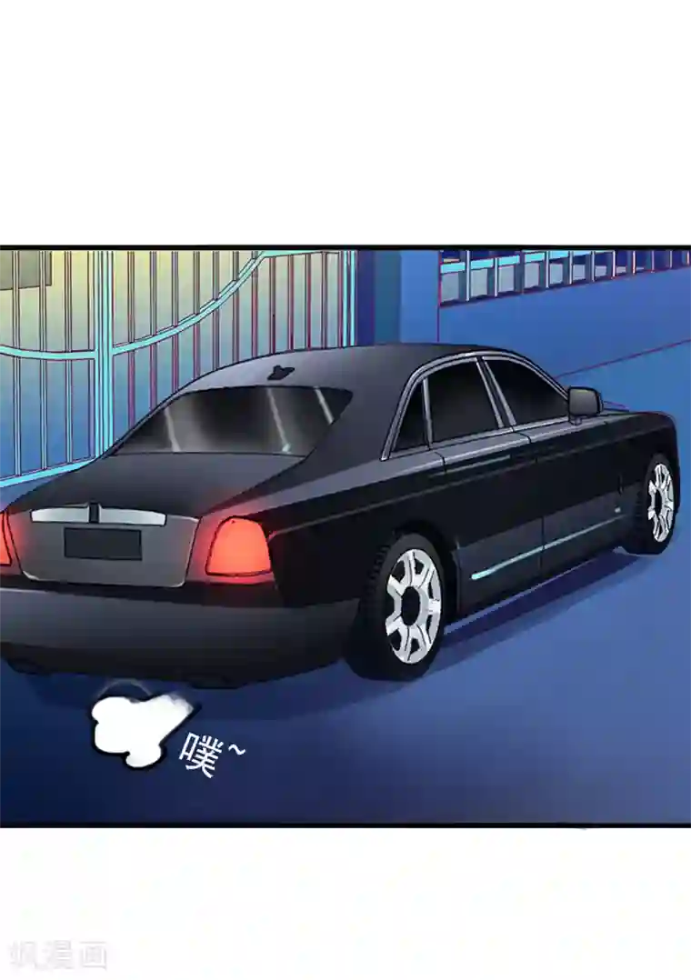 总裁大人要矜持第9话 破产的真相