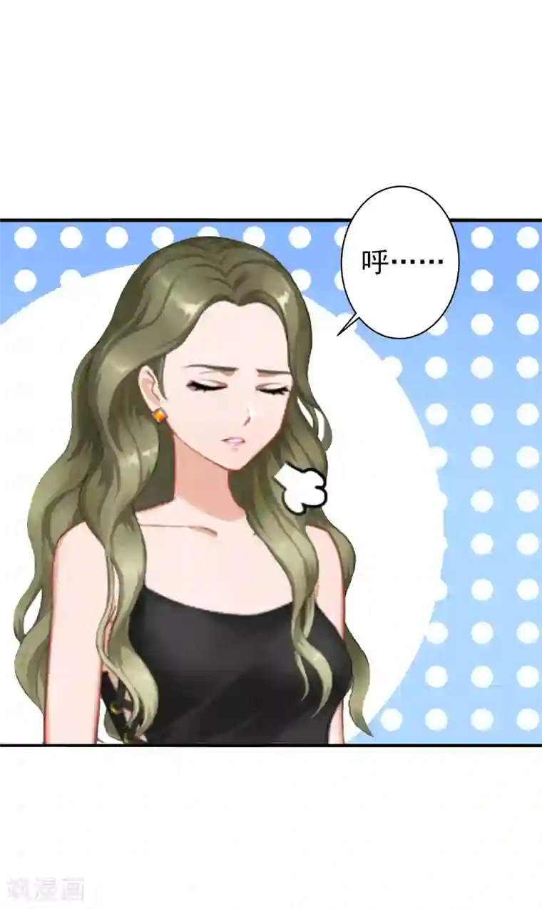 总裁大人要矜持第9话 破产的真相