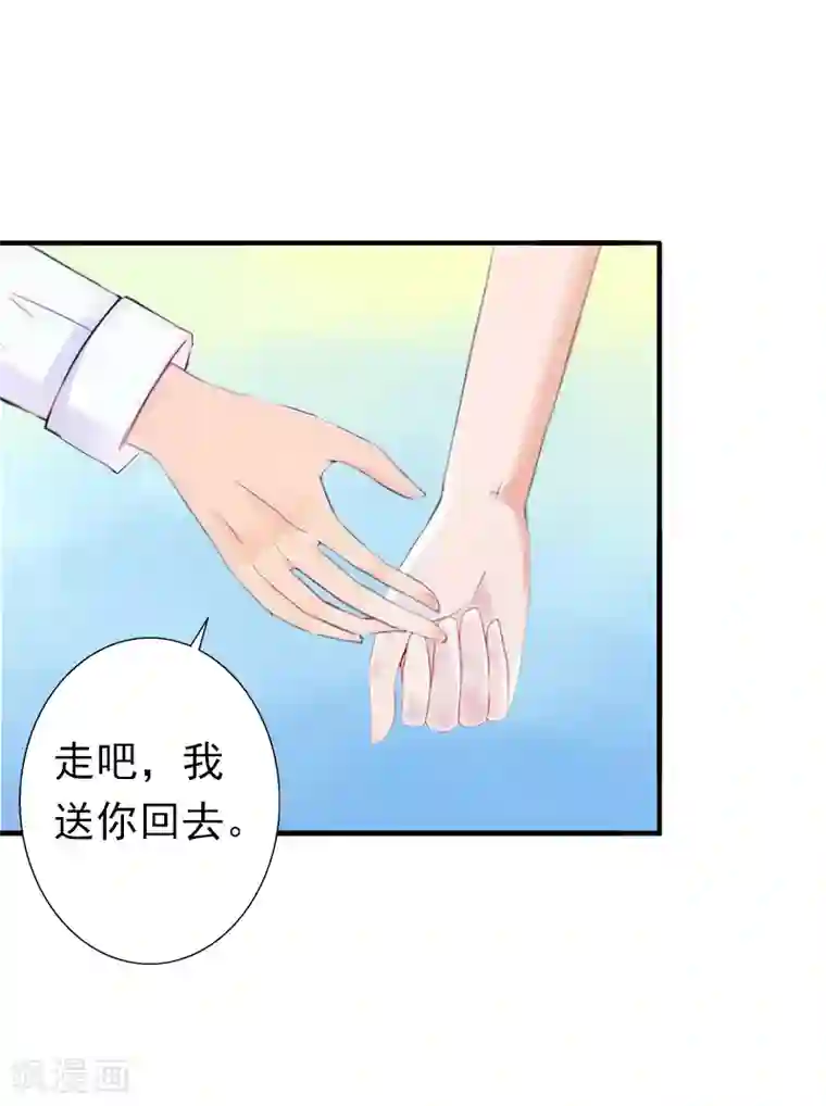 总裁大人要矜持第9话 破产的真相