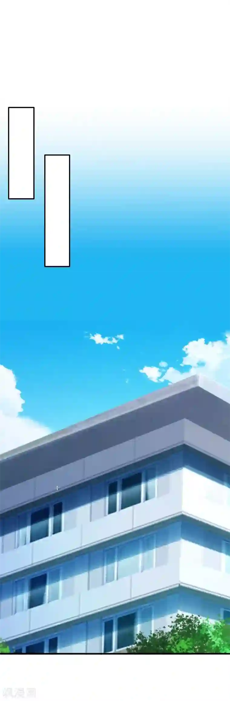 总裁大人要矜持第10话 怀孕