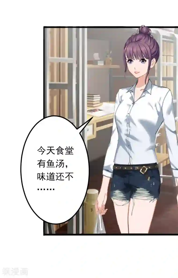 总裁大人要矜持第10话 怀孕