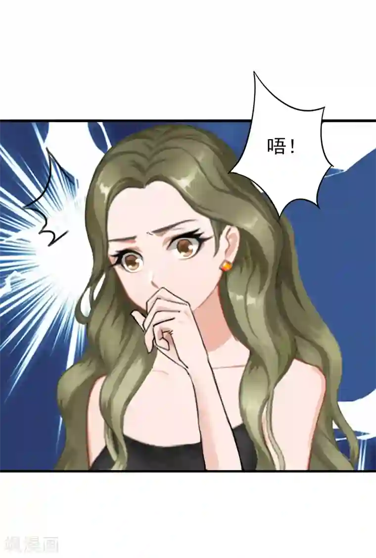 总裁大人要矜持第10话 怀孕