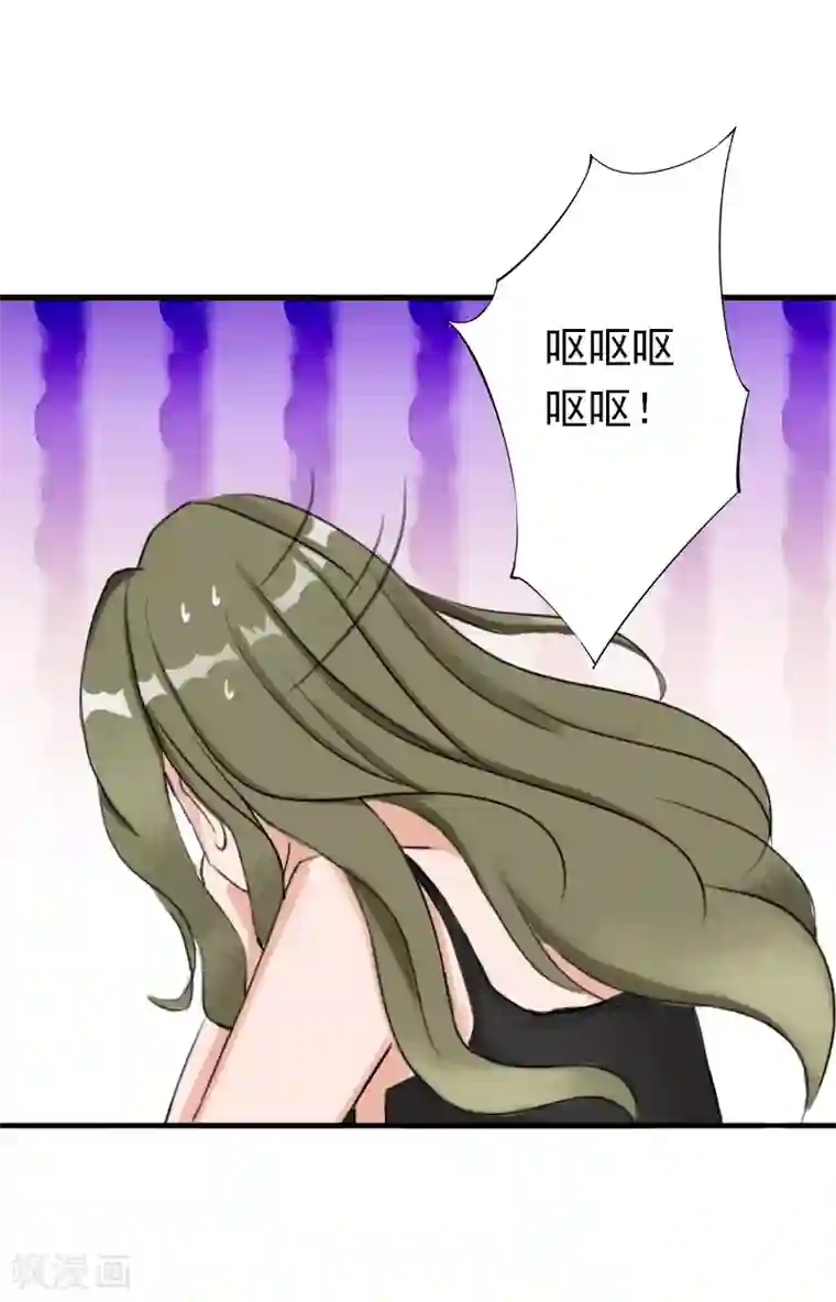 总裁大人要矜持第10话 怀孕