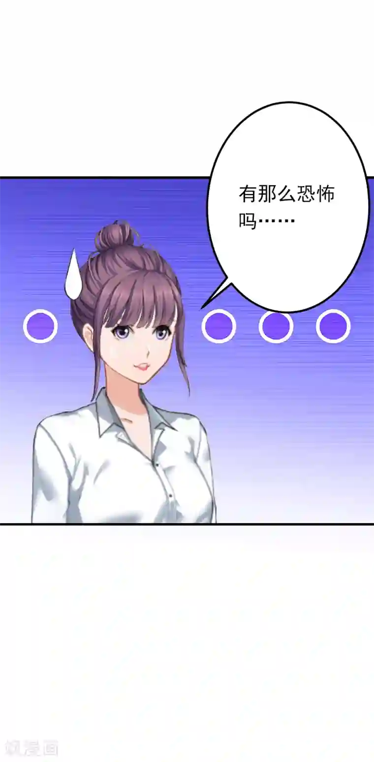 总裁大人要矜持第10话 怀孕