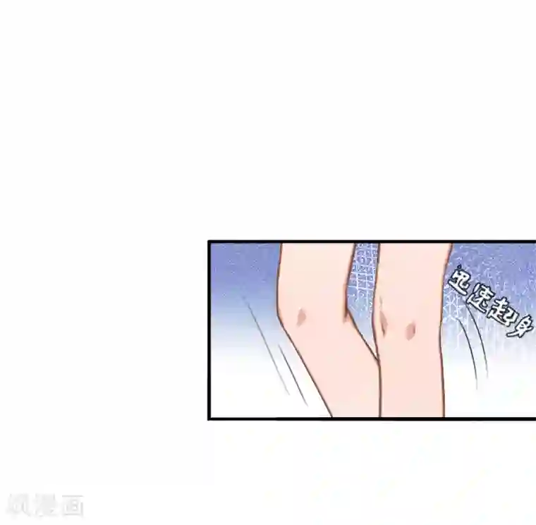 总裁大人要矜持第10话 怀孕