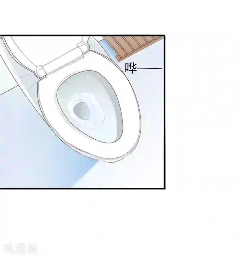 总裁大人要矜持第10话 怀孕