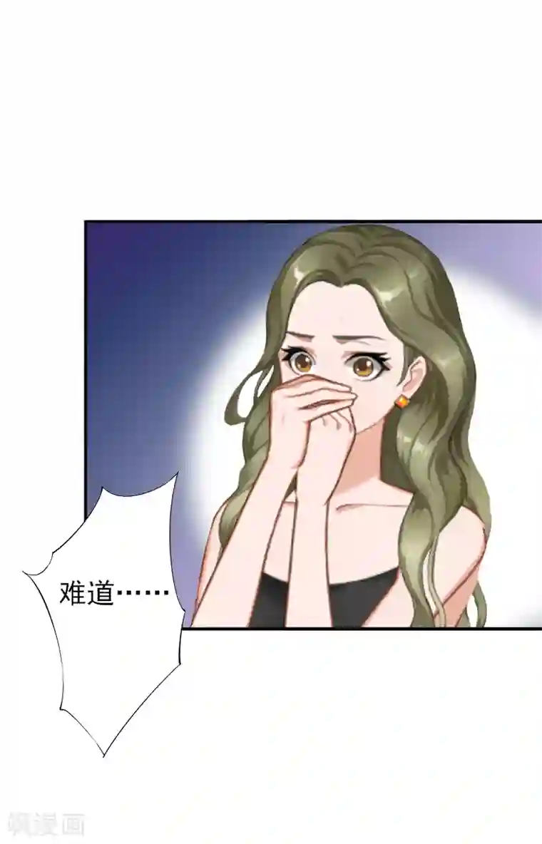 总裁大人要矜持第10话 怀孕