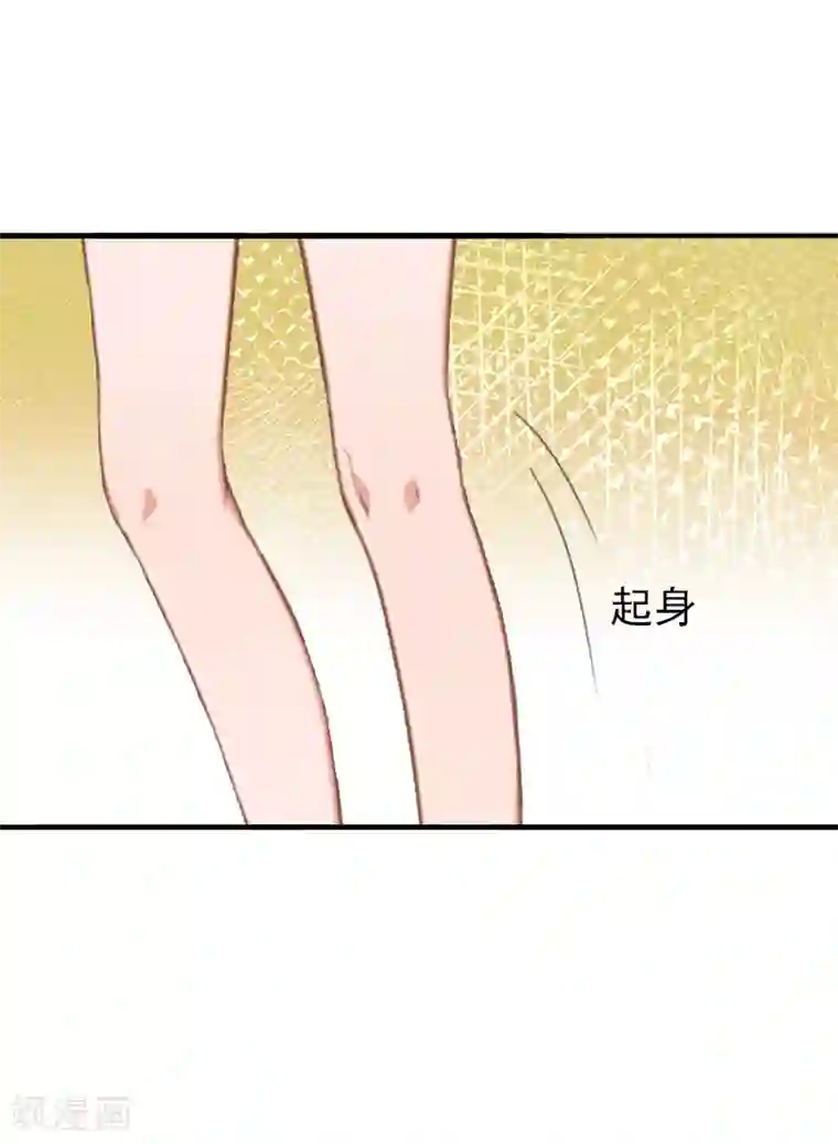 总裁大人要矜持第10话 怀孕