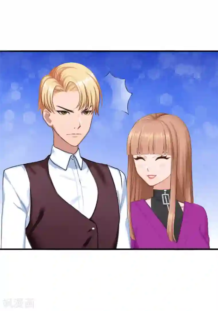 总裁大人要矜持第11话 怎么办？