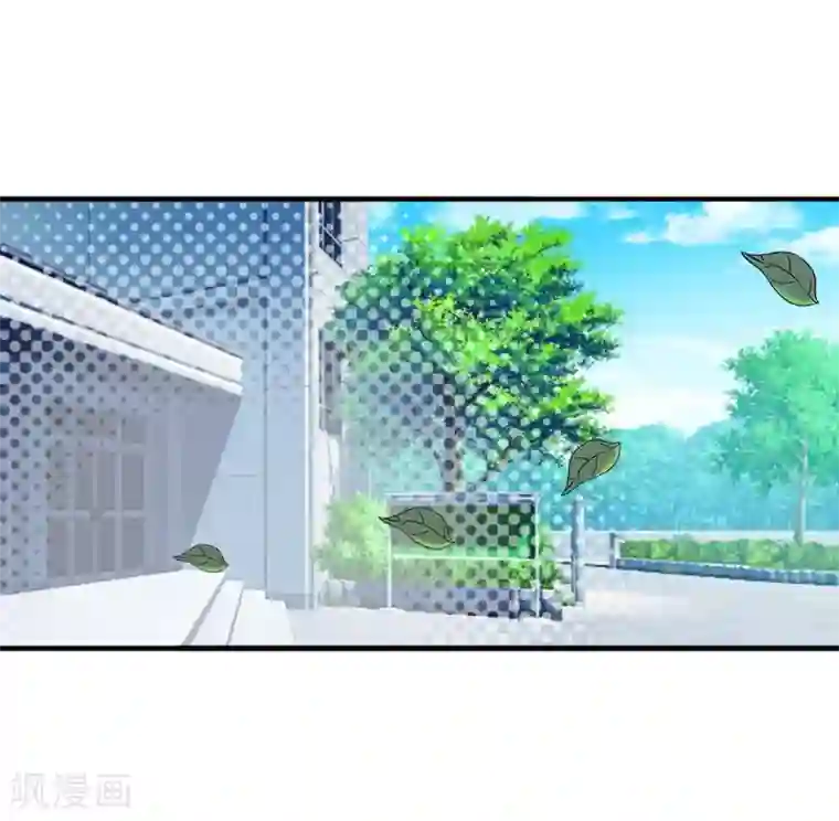 总裁大人要矜持第12话 怒不奉陪！