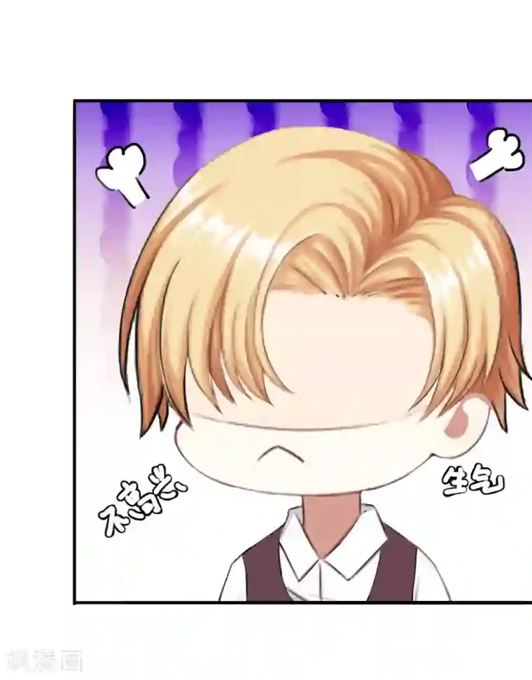 总裁大人要矜持第13话 只是一场交易