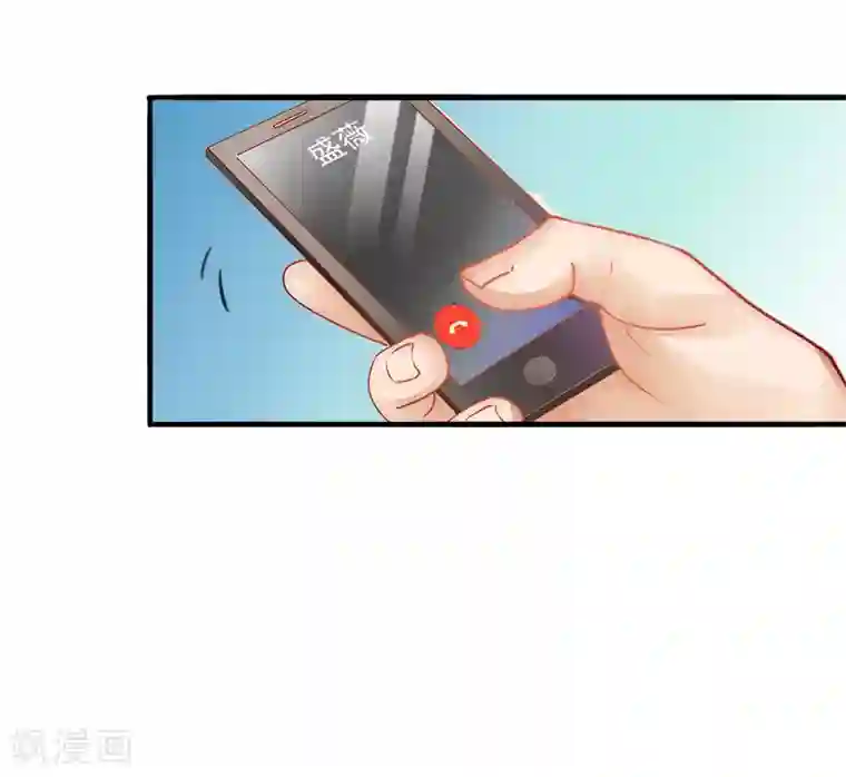 总裁大人要矜持第13话 只是一场交易