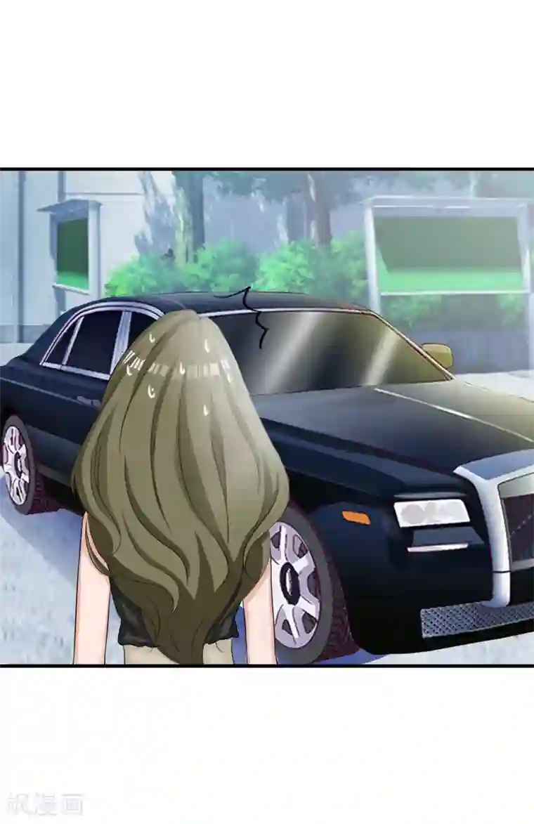 总裁大人要矜持第14话 我们明天去领证！