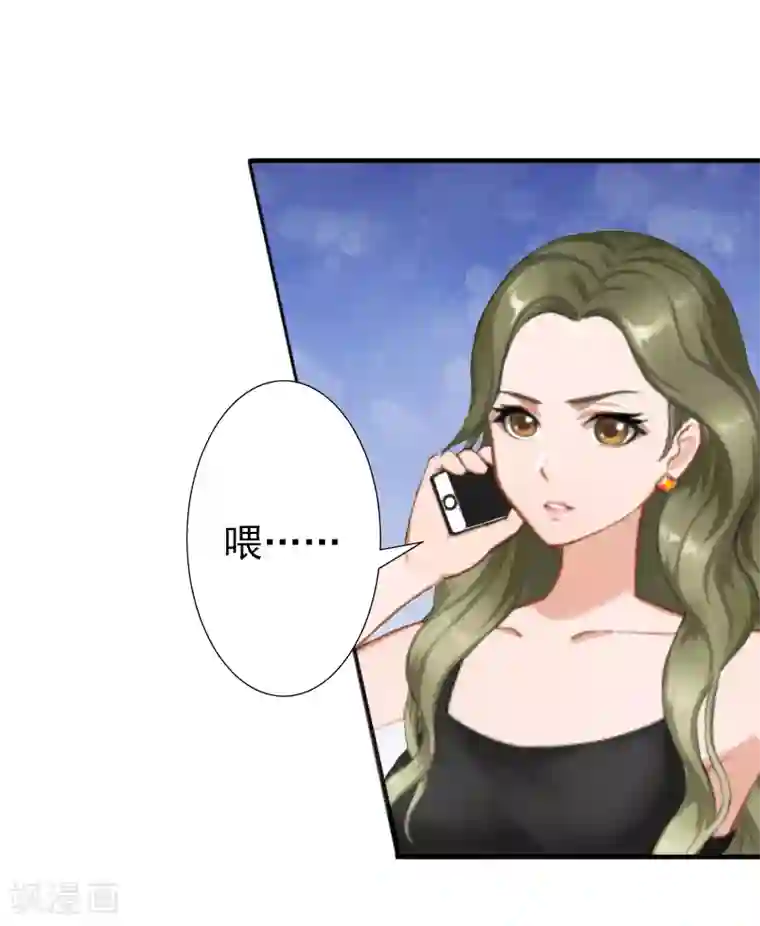 总裁大人要矜持第14话 我们明天去领证！