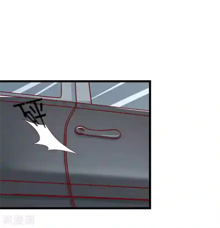 总裁大人要矜持第15话 我喜欢你