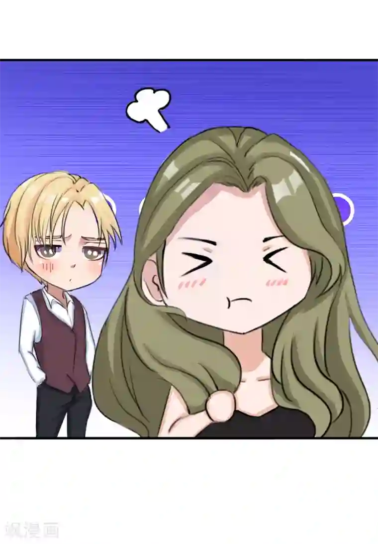 总裁大人要矜持第16话 密码是你的生日