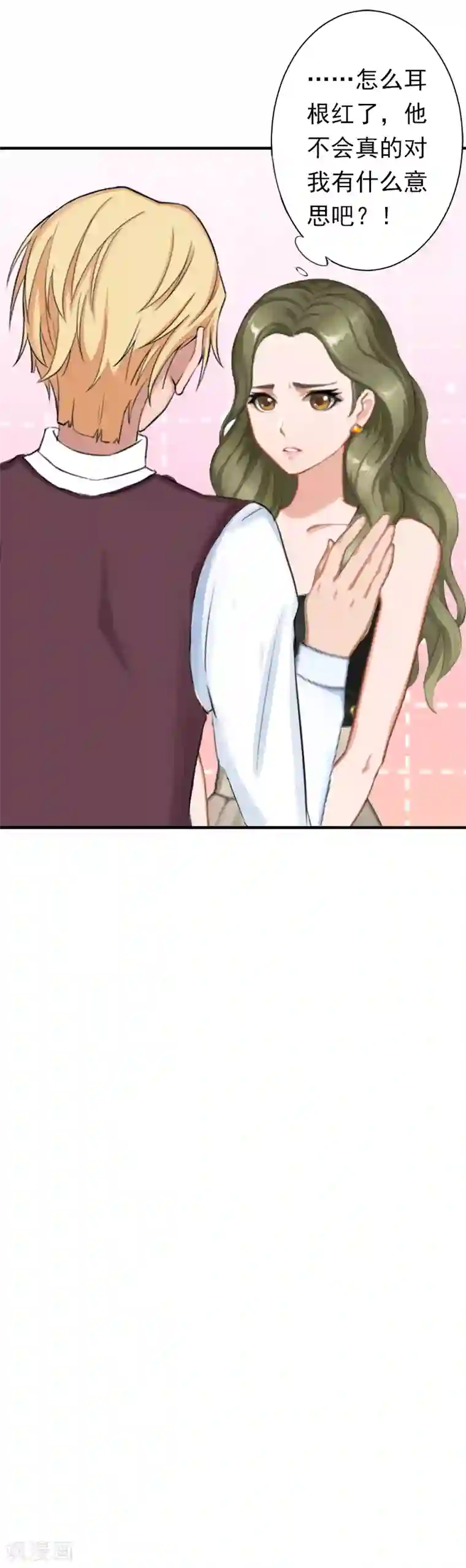 总裁大人要矜持第16话 密码是你的生日