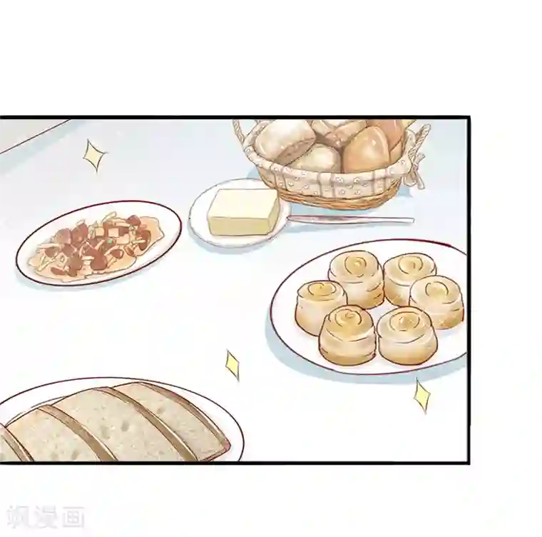 总裁大人要矜持第16话 密码是你的生日