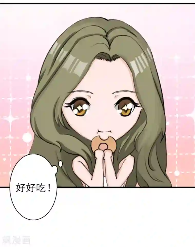 总裁大人要矜持第16话 密码是你的生日