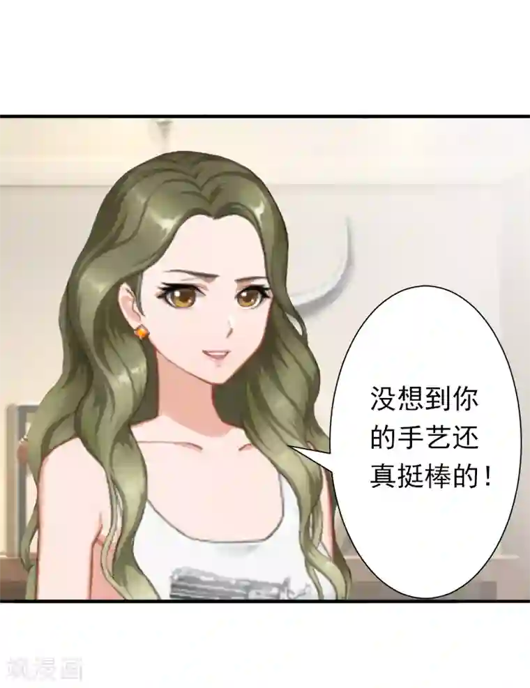 总裁大人要矜持第16话 密码是你的生日